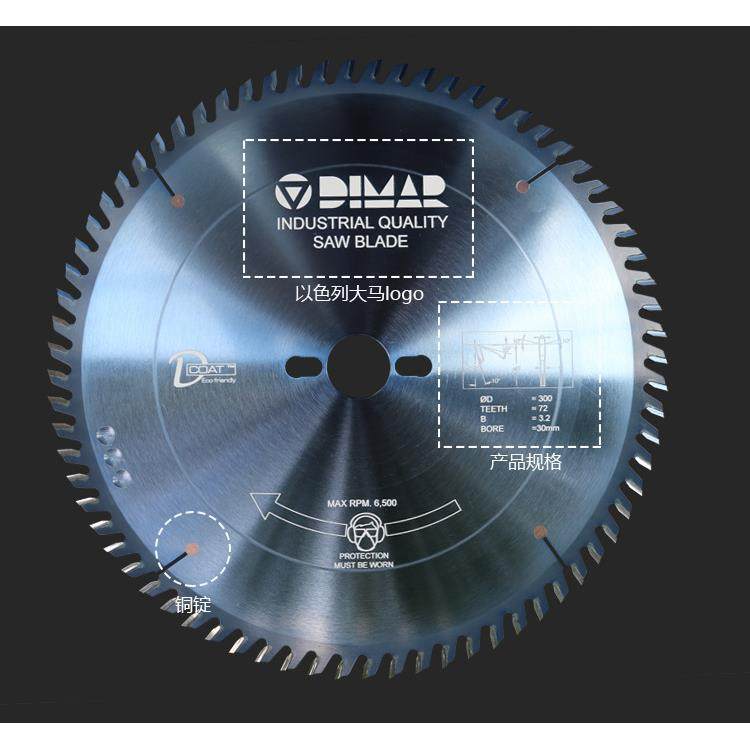 以色列大马锯片DIMAR实木推台锯锯片电子锯锯片开料锯锯片,玩具/童车/益智/积木/模型,毛绒/玩偶/公仔/布艺类玩具,淘宝优惠券,粉丝福利购,淘宝优惠卷