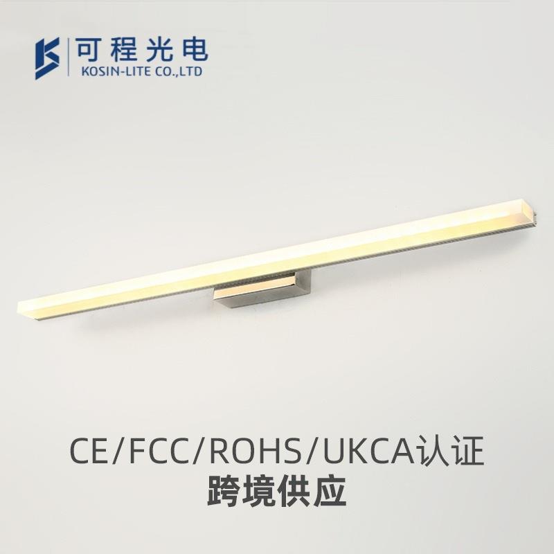 跨境亚马逊LED镜前灯防水防雾卫生间浴室现代简约镜前灯