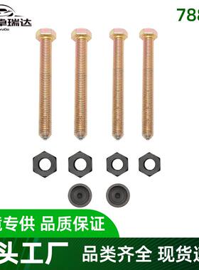 78834轮毂拆卸工具汽车车轮车轮轴承拆卸工具M12螺母M14螺母