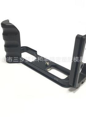 现货富士XT3 X-T3 相机手柄 竖拍板 L型板快捷板快装板VG-XT3微单