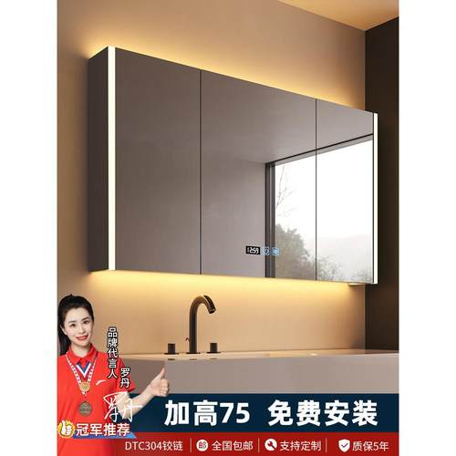 cs智能浴室镜柜卫生间镜子柜挂墙式镜箱带灯除雾浴室单独收纳一体