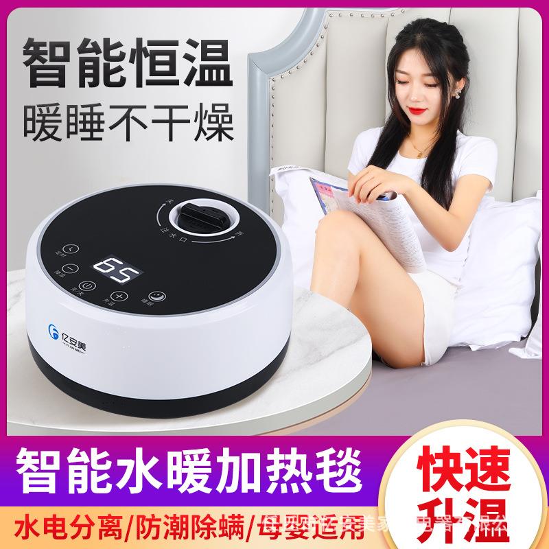 水暖电热毯双人水循环电褥子单人恒温水热毯智能静音加大水暖床垫