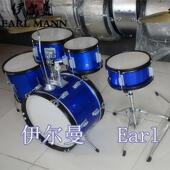 伊尔曼 儿童专业架子鼓爵士鼓 专业五鼓双擦 Earl Mann