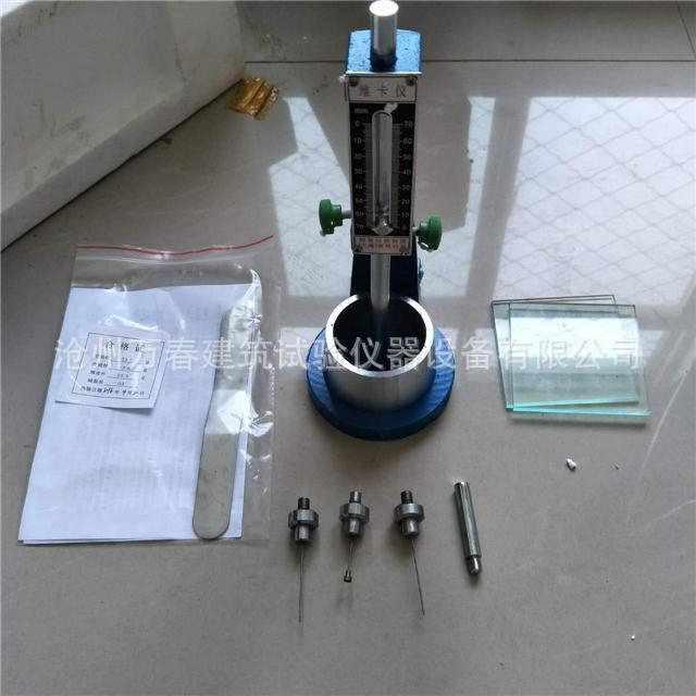 水泥稠度仪水泥标准稠度及凝结时间测定仪维卡仪数显水泥稠度仪
