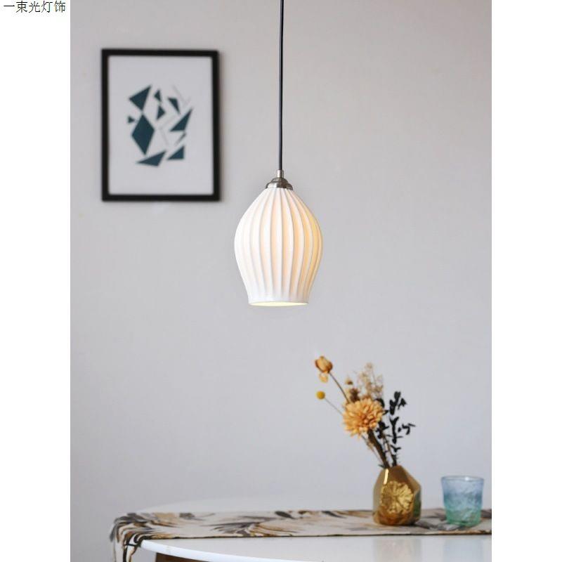 英式骨瓷餐厅吧台单头吊灯北欧别墅卧室床头现代简约中古风陶瓷灯