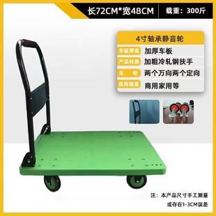 小推车拉货手推车手拉车折叠便携搬运家用拖车平板车取快递小拉车