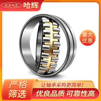 22324 22326 22320CA/W33调心滚子轴承 外贸出口型MB分体保持器