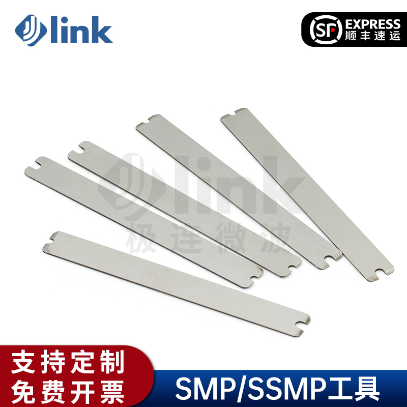 JLINKSMP/SSMP工具射频连接器