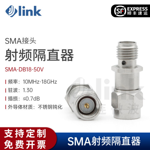 JLINKSMA隔直器18G直流隔断