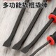 热销撬棍撬棒特种钢撬胎棒多功能汽修扒轮胎工具加长可敲击撬杆摩