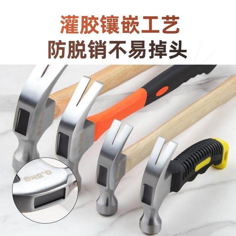 热销淬火木工羊角锤拔钉铁锤弯角锤方头锤圆头羊角锤木柄锤木工榔