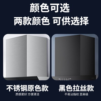 热销厨房抽吸油烟机排气管烟管排烟遮挡装饰外罩管道遮丑遮挡板挡