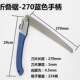 热销快速手工锯子木工手锯工具锯木头折叠锯家用小型多功能伐木锯