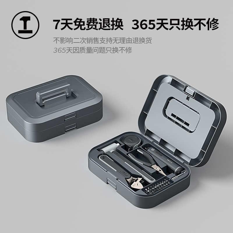 热销能工盒子工具箱家用电动车载五金收纳盒手提组合箱螺丝刀扳手