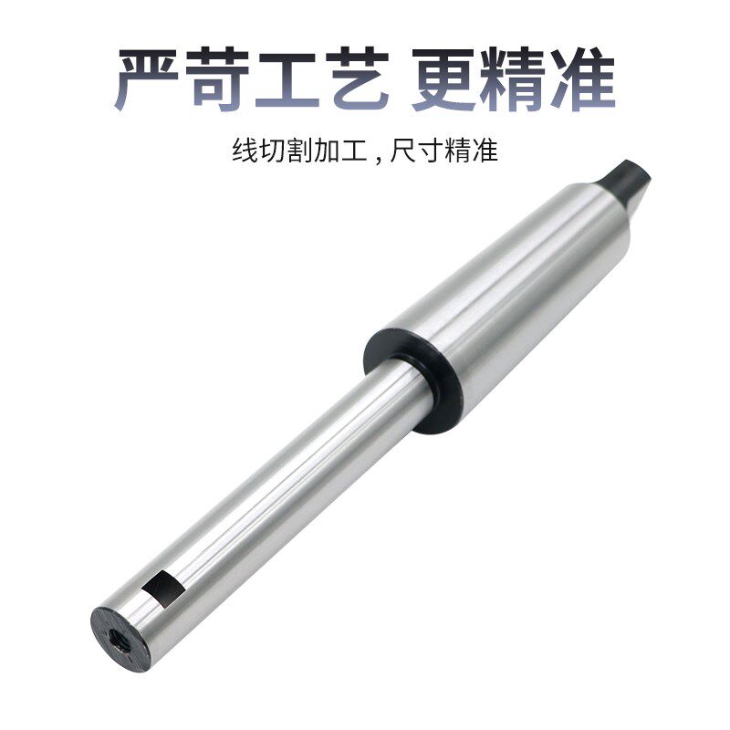 热销各种非标莫氏锥柄五号六号镗床镗刀 镗刀杆定制加工 拿图来做