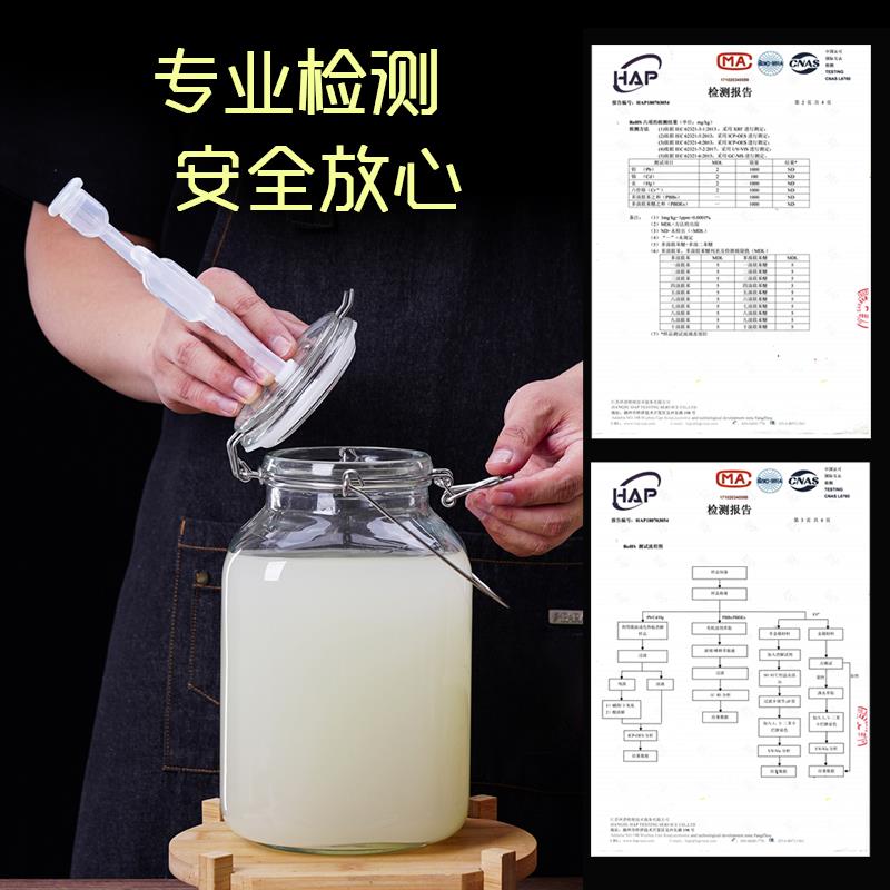 热销泡酒玻璃瓶密封甜酒坛储存白酒醪糟米酒酿酒罐专用自动排气发