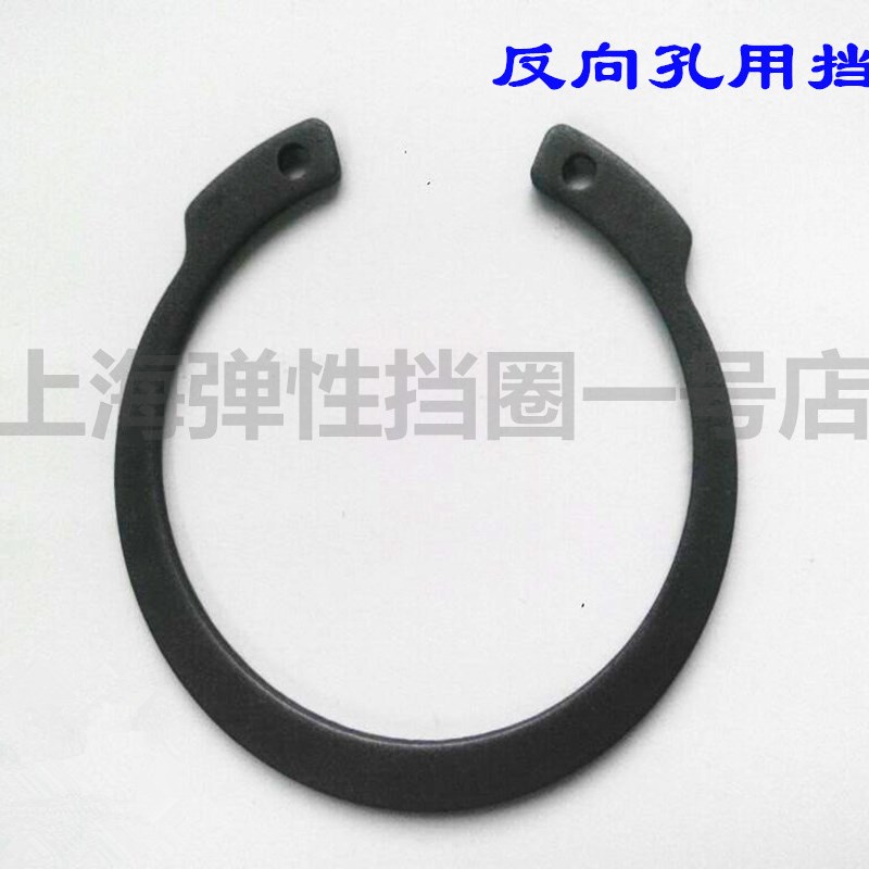 热销反向孔用弹性挡圈/反向孔用卡簧/反向孔用档圈11-40 (100只价