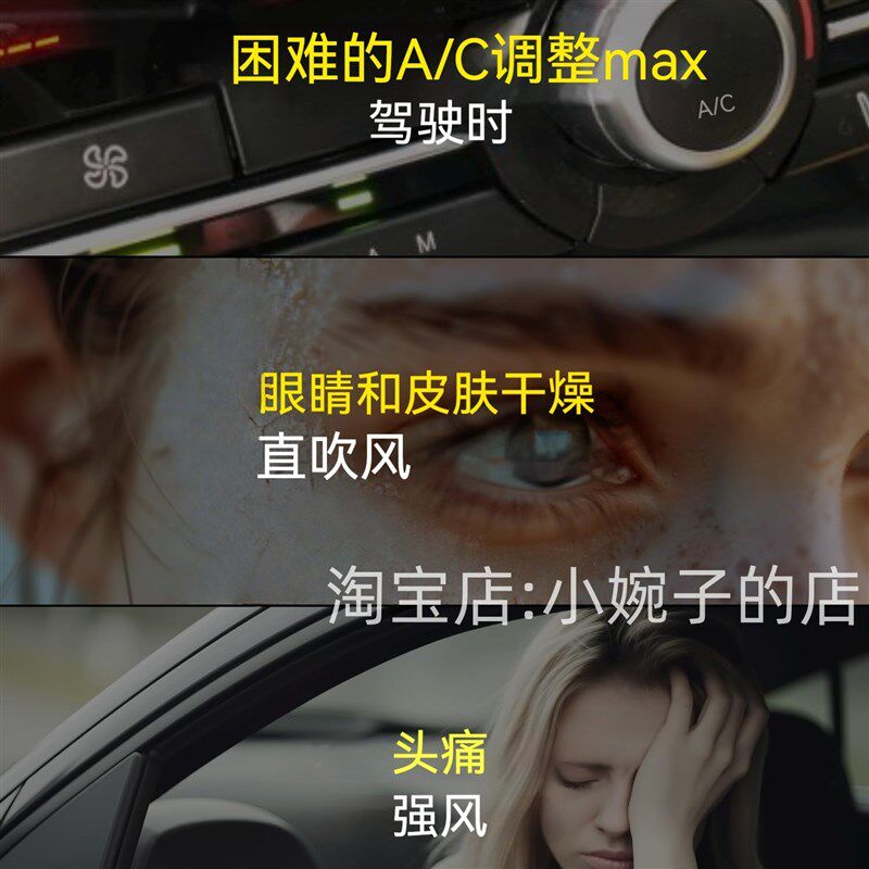 热销车载空调挡风板不锈钢儿童防直吹神器汽车出风口转移导风遮防