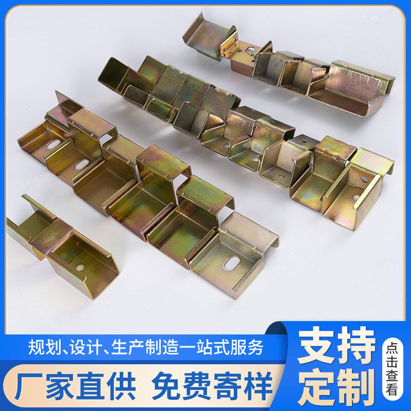 热销钣金铝合金流利条连接件货架接头滑轨配件镀锌圆管方管连接件