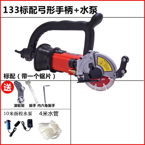 热销热销新品新品单片开槽机无尘水电安装大功率手持线槽N开槽混