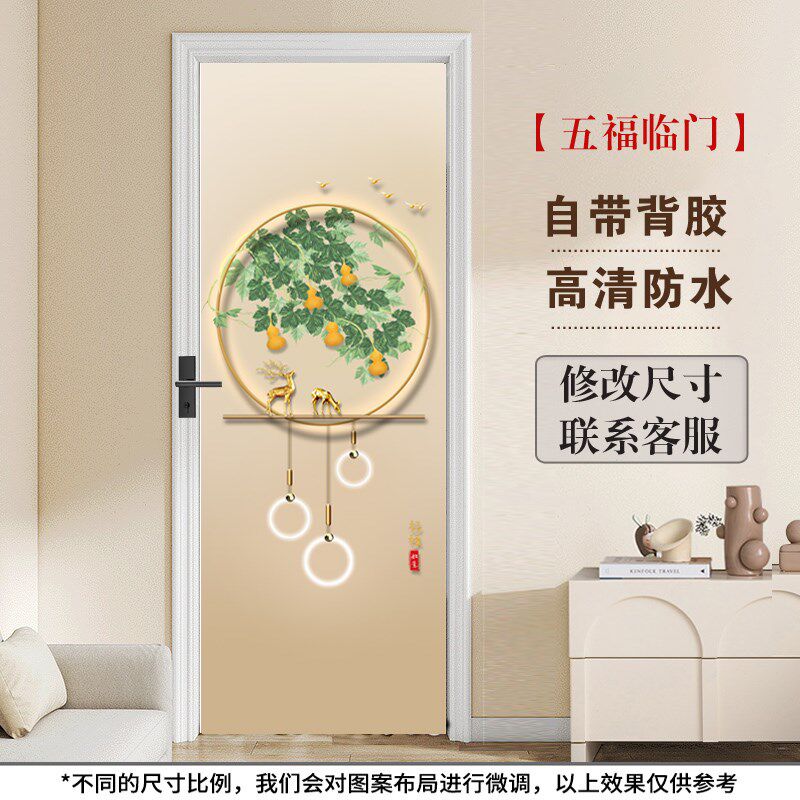 热销自粘卫生间厨房玻璃门贴纸整张木门翻新电梯门贴镜子装饰贴画