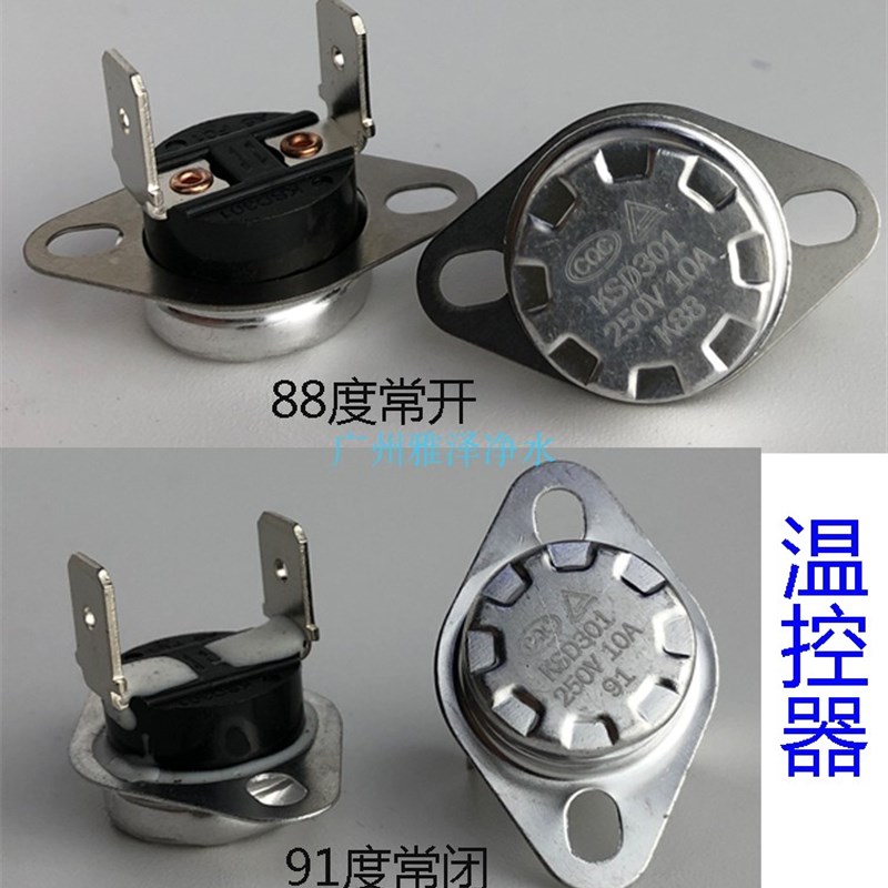 热销碧康丽源饮水机配件发热管2KW3KW6KW加热管碧丽适用饮水机温