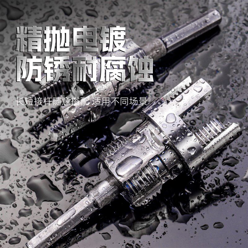 热销水管内外丝开丝器万能水电工4分6分水管内外孔开丝器ppr管套