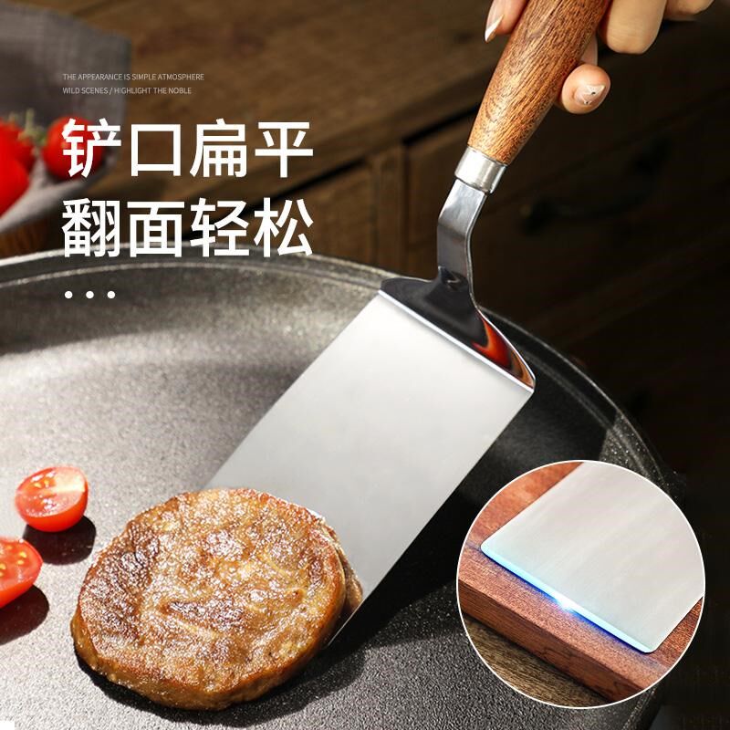 热销煎饼铲子摊煎饼果子工具烤冷面煎鸡蛋铲子烙饼牛排披萨提拉米
