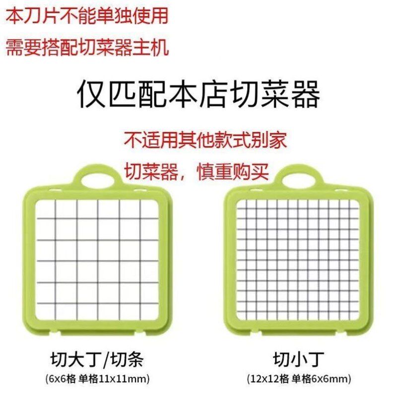 热销切豆腐块网格刀专用蛋糕切块神器切菜花样模具土豆切丝切丁切