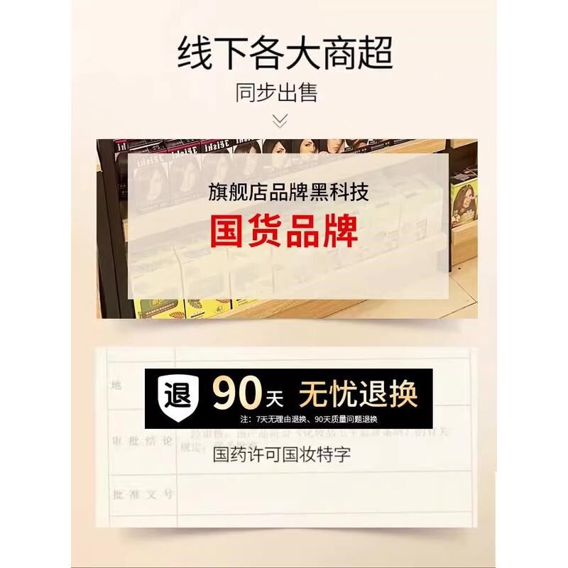 热销【拍一发二】绯诗营养焗油染发100克黑彩染温和无刺激直发