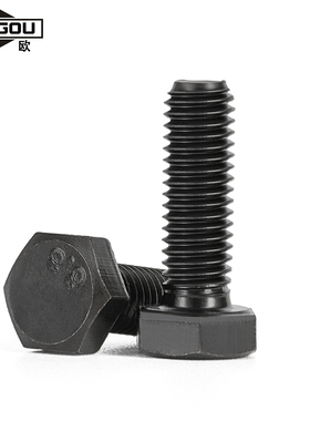 热销8.8级高强度外六角螺丝加长全半牙螺栓黑色6M8M10M12M14M16M1