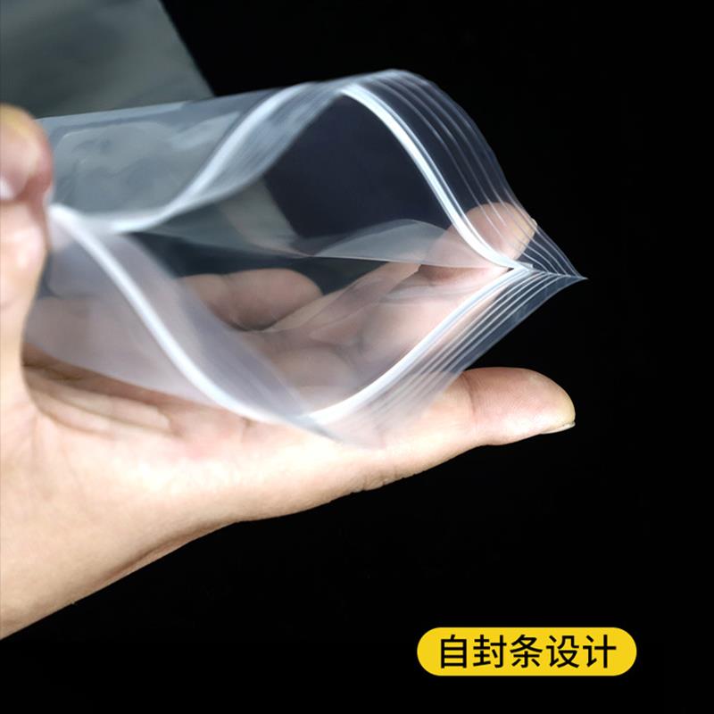热销加厚手机专用透明防水防尘密封保护套一次性自封袋塑料袋子可