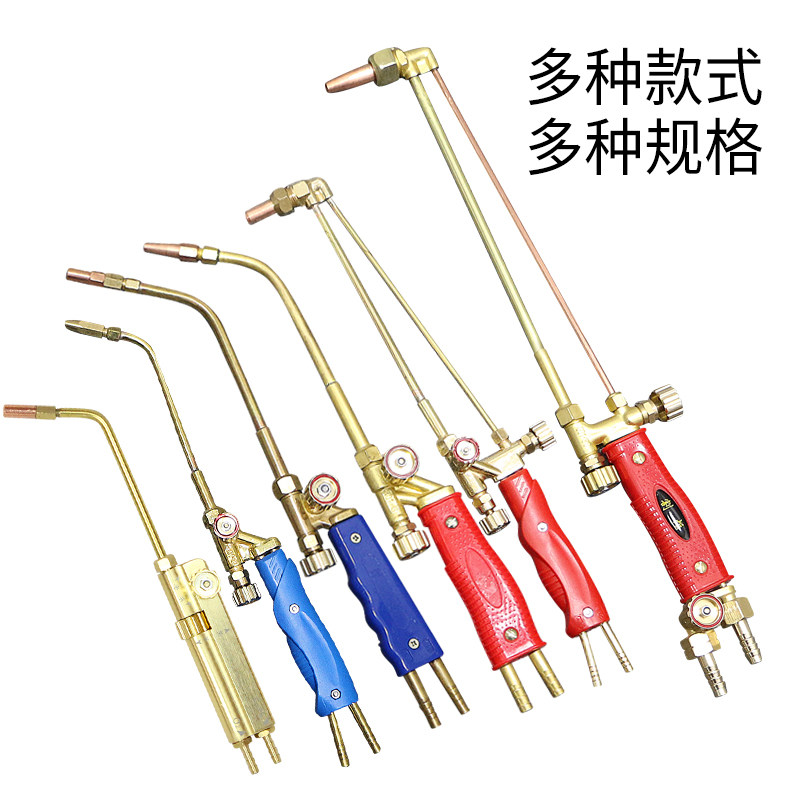 热销空调铜管焊接工具专用射吸式焊炬H01-2氧气乙炔丙烷焊枪冰箱
