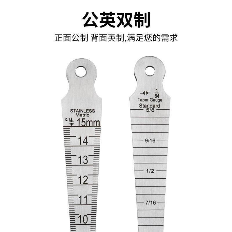 热销麦锐欧 楔形塞尺 间隙尺 孔径尺 锥度尺 不锈铁内径尺 0-15mm