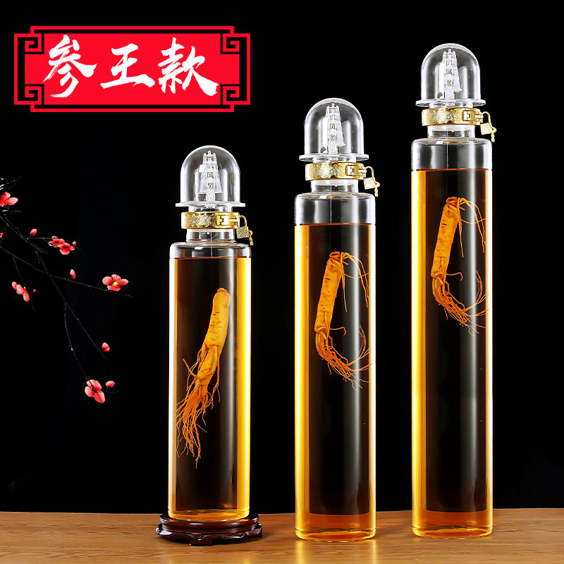 热销包邮玻璃泡酒瓶2斤人参酒瓶泡酒坛子药酒瓶白酒瓶酿酒罐酒缸