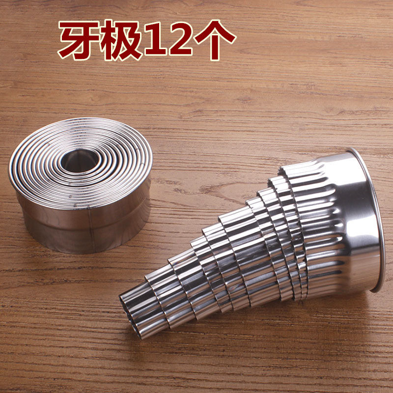 热销12头不锈钢圆形卡通包模具光级牙极蛋糕水果蔬菜饼干切模花边