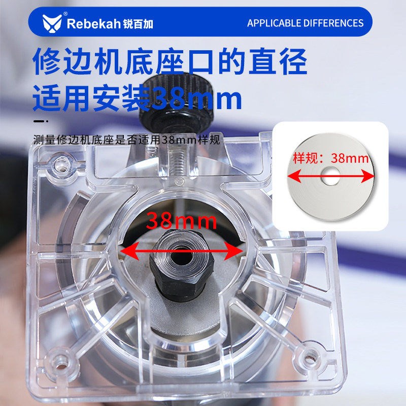 热销修边机钻孔通用样规导板钻孔配件修边机圆形底座样规模具开槽