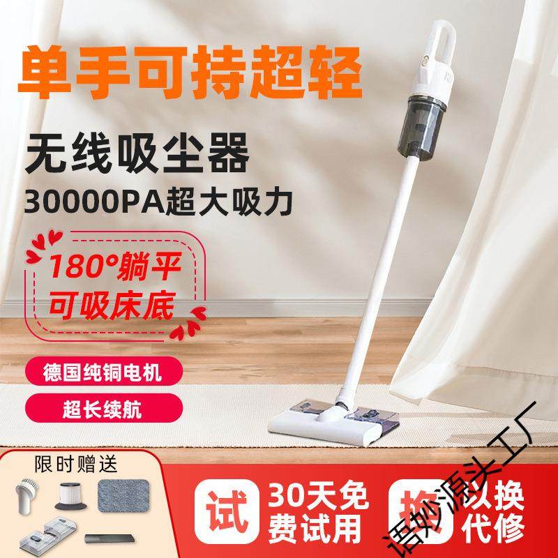 无线吸尘器小型家用大吸力手持轻音除螨仪吸尘宠物毛地毯吸拖一体,鲜花速递/花卉仿真/绿植园艺,割草机/草坪机,淘宝优惠券,粉丝福利购,淘宝优惠卷
