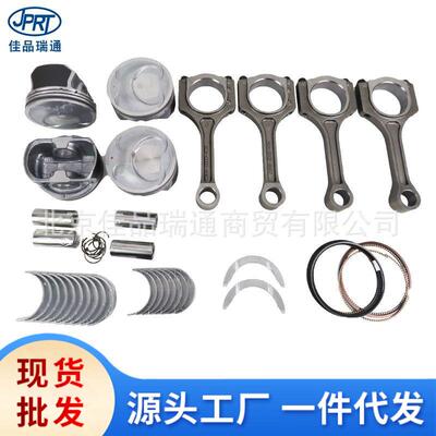 发动机活塞组件活塞环套 23410-2G500 23510-2g500 23060-2G020