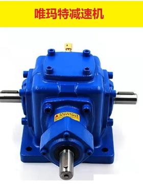 MB07-Y0.55KW-2C减速器摩擦片