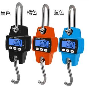 300kg便携式吊秤工业用秤小型金属吊钩秤挂钩秤手提电子 秤弹簧秤