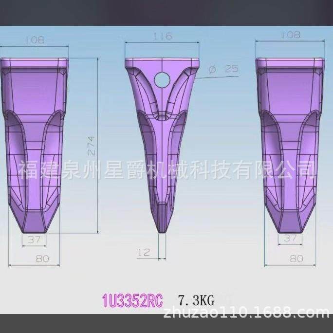 泉州 1U3302RC 2713-1221斗山130 150山河135三一 山推 斗齿7.3kg,鲜花速递/花卉仿真/绿植园艺,割草机/草坪机,淘宝优惠券,粉丝福利购,淘宝优惠卷