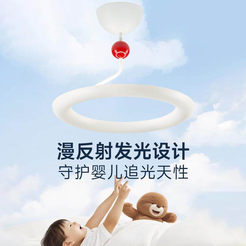 天使环母婴灯全光谱漫反射婴儿护眼吸顶灯极简儿童卧室宝宝房间灯