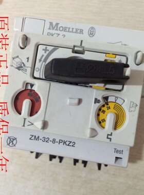 金钟穆勒断路器ZM-32-PKZ2 ZM-25-PKZ2 ZM-16-8-PKZ2