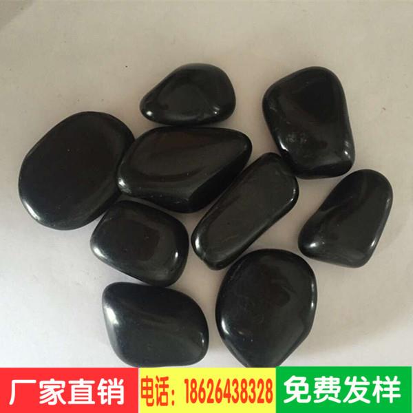 南京雨花石 黑鹅卵石 天然五彩石 抛光 卵石黑色砾石厂家直销