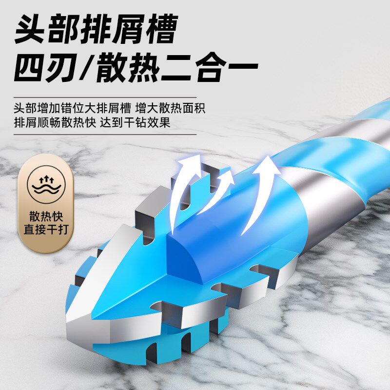 热销四刃锯齿偏心钻头混凝土瓷砖打孔钻头加长手电钻超硬钨钢合金