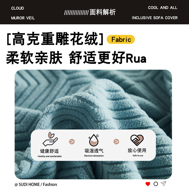 热销裙边沙发套罩全包万能弹力三座贵妃一体式四季通用型老式客厅