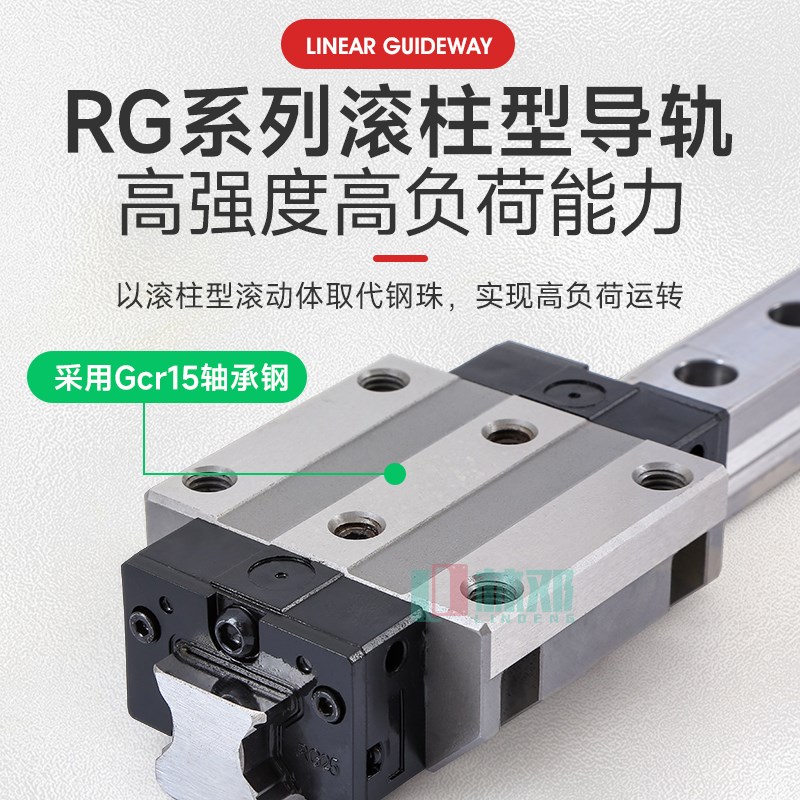 热销滚柱重载直线导轨滑块RGH RGW30 35 45 55 65CA CC线轨滑轨法