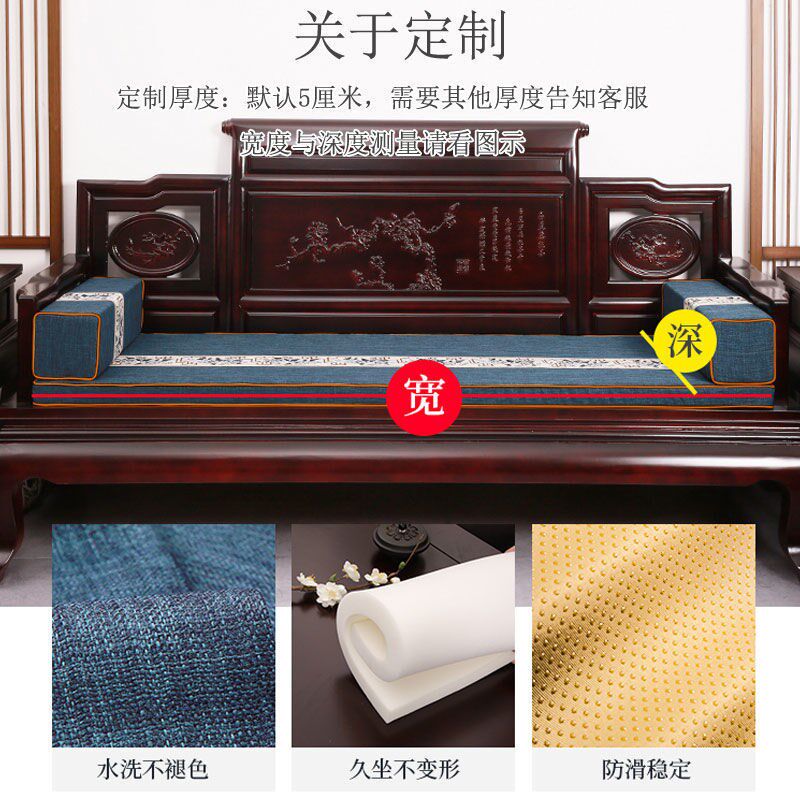 热销红木沙发垫坐垫高密度海绵垫座垫中式实木垫定制固定防滑四季