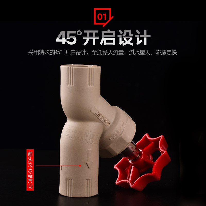 热销联塑PPR热熔全通径截止阀自来水阀门开关4分20 25 32闸阀家用